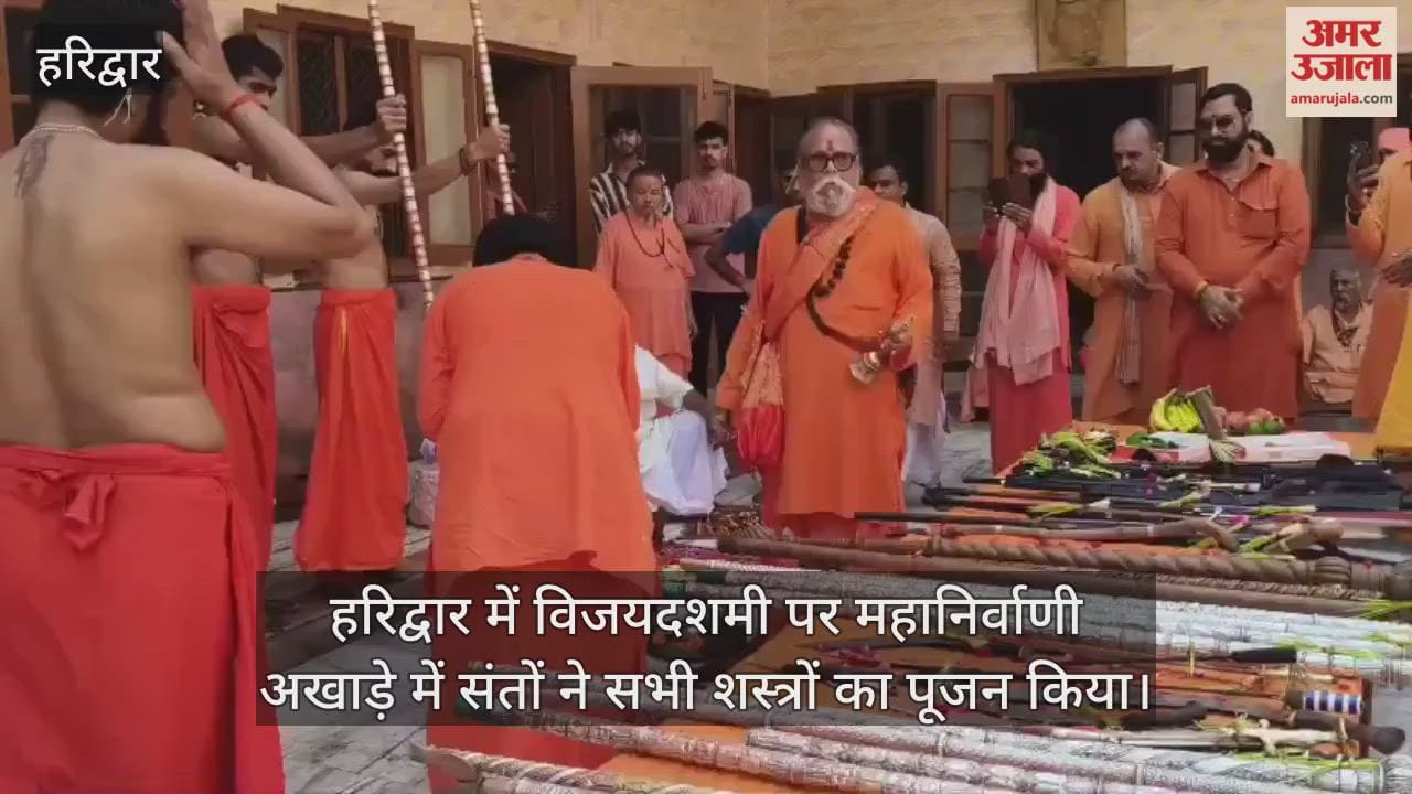 Saints worshipped all the weapons at Mahanirvani Akhara in Haridwar.