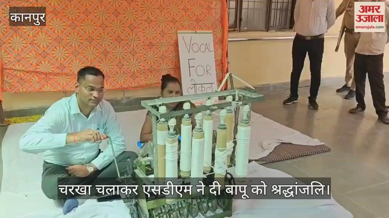 कानपुर गांधी जयंती: घाटमपुर तहसील में एसडीएम अविचल प्रताप सिंह ने चलाया चरखा