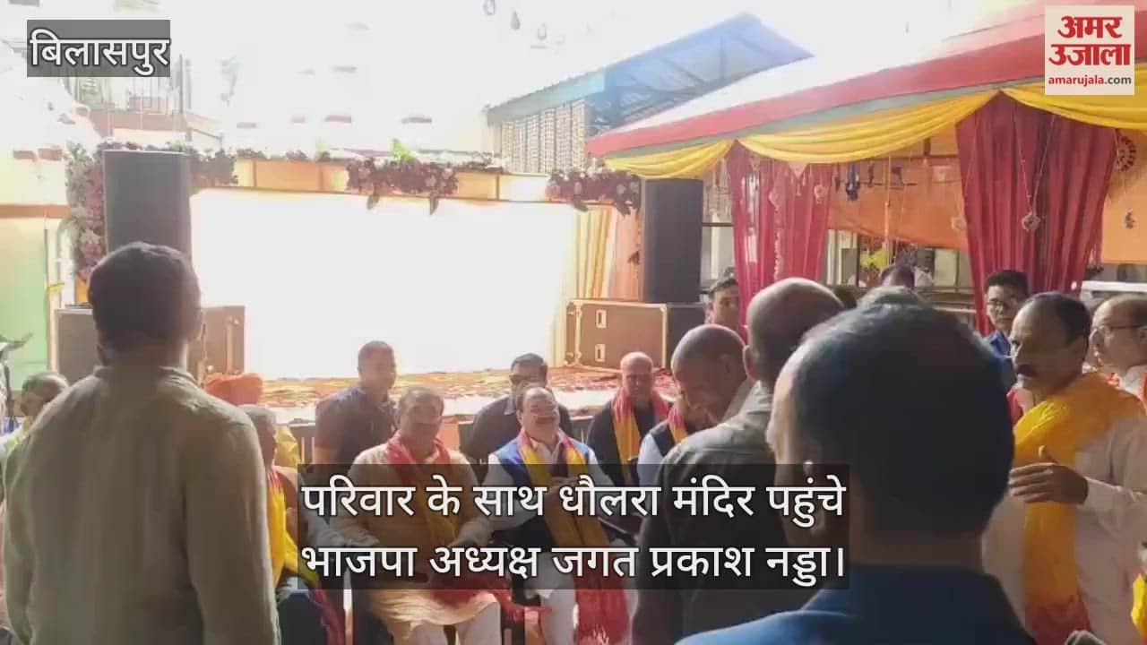 BJP National President Jagat Prakash Nadda reached Dholra Temple with his family and participated in Durga Aarti.