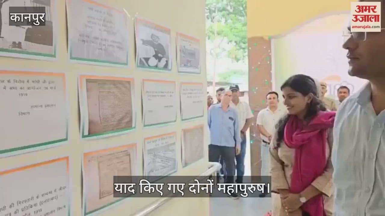 कानपुर के घाटमपुर में गांधी-शास्त्री जयंती पर तहसील में गोष्ठी का आयोजन