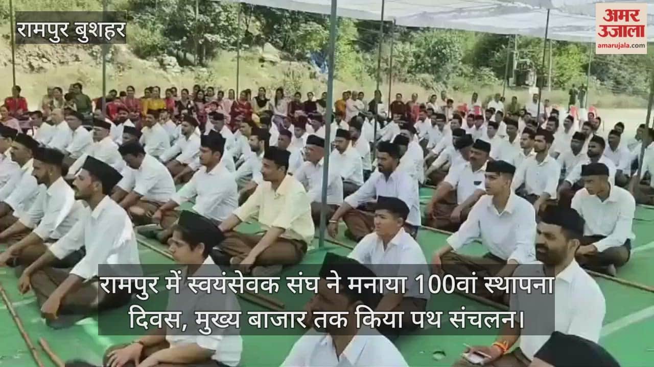 Rashtriya Swayamsevak Sangh (RSS) celebrated its 100th foundation day in Rampur and organised a procession to the main market.