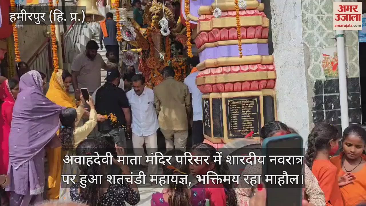 Shatchandi Mahayagya was held on Sharadiya Navratri in the premises of Avahdevi Mata Temple
