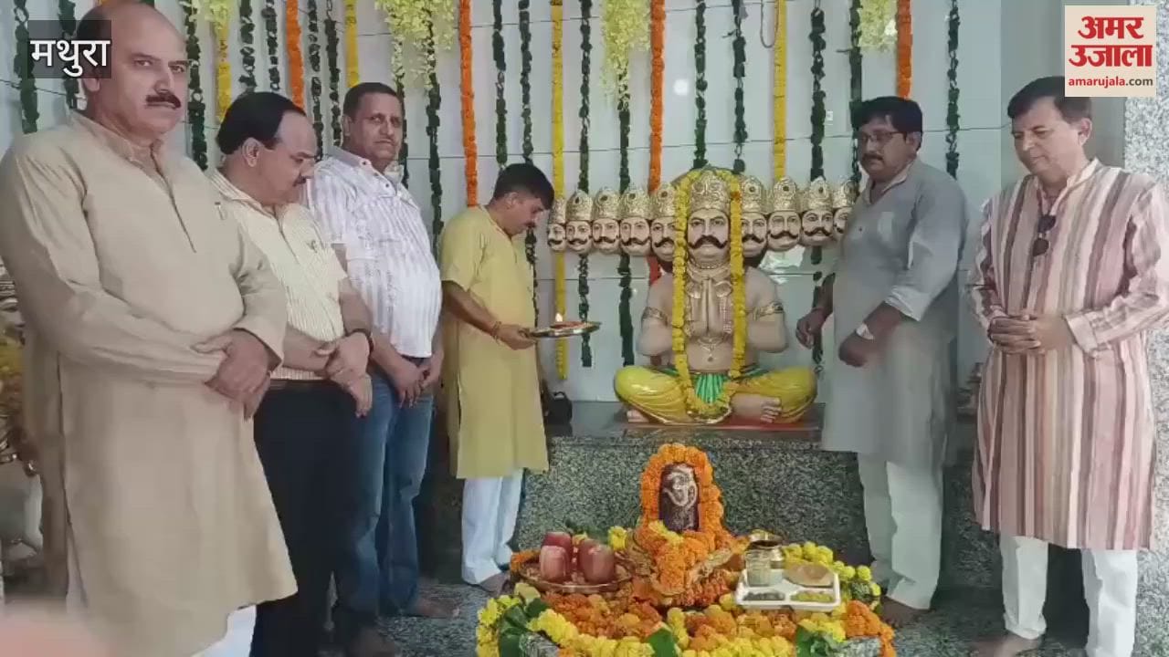 Ravana was worshipped in Mathura, which has a special connection with the city of Lord Krishna.