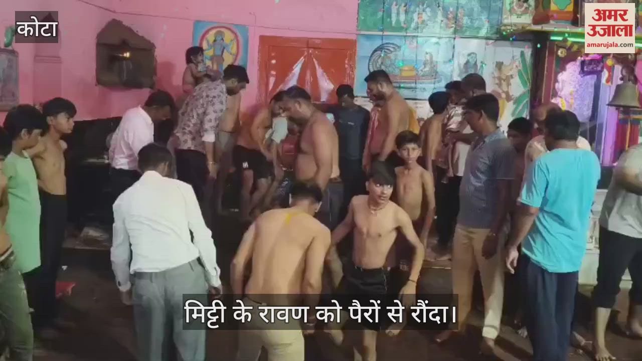 Kota News: A 150-Year-Old Unique Tradition, Where Ravan Is Not Burned but Crushed Under Feet