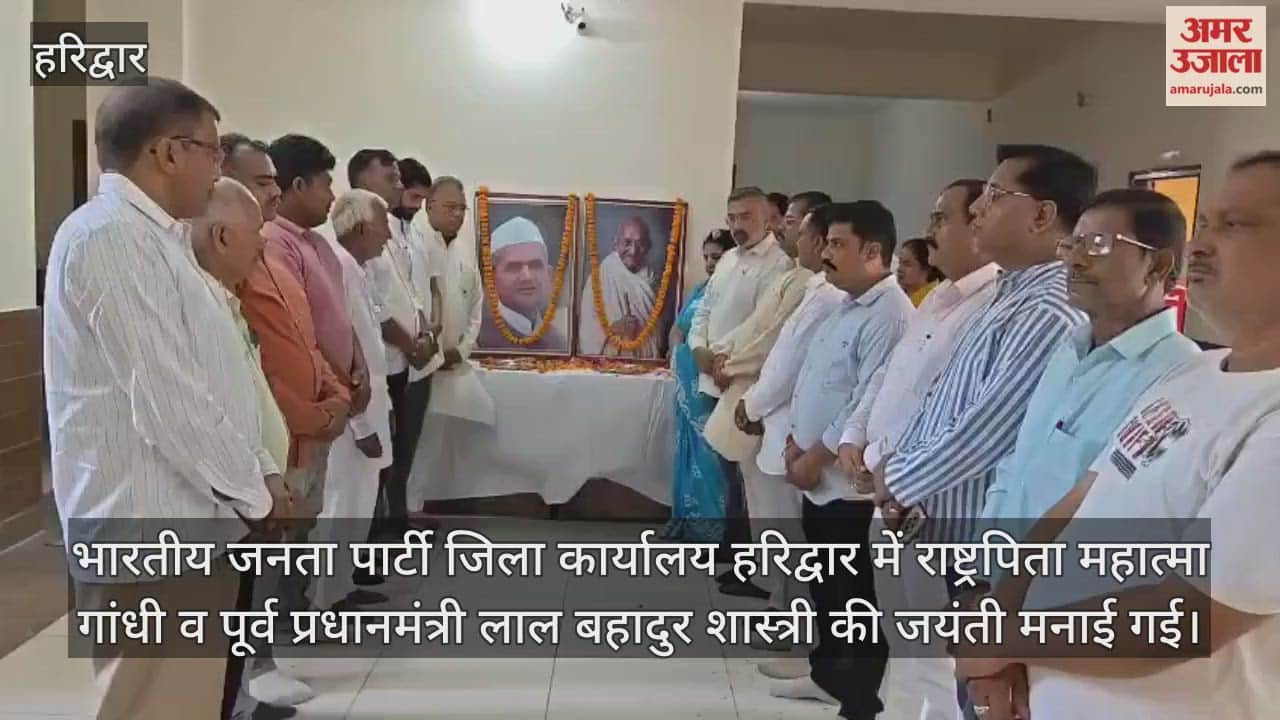 The birth anniversaries of Mahatma Gandhi and Lal Bahadur Shastri were celebrated at the BJP district office in Haridwar