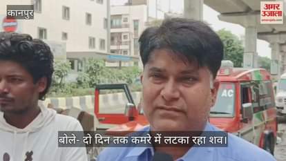 कानपुर आईआईटी छात्र आत्महत्या मामला, परिजनों ने प्रबंधन पर लगाए गंभीर आरोप, लापरवाही की जांच की मांग