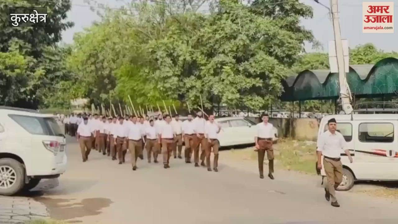 In Kurukshetra, the Rashtriya Swayamsevak Sangh (RSS) performed a weapon worship ceremony before conducting a march.