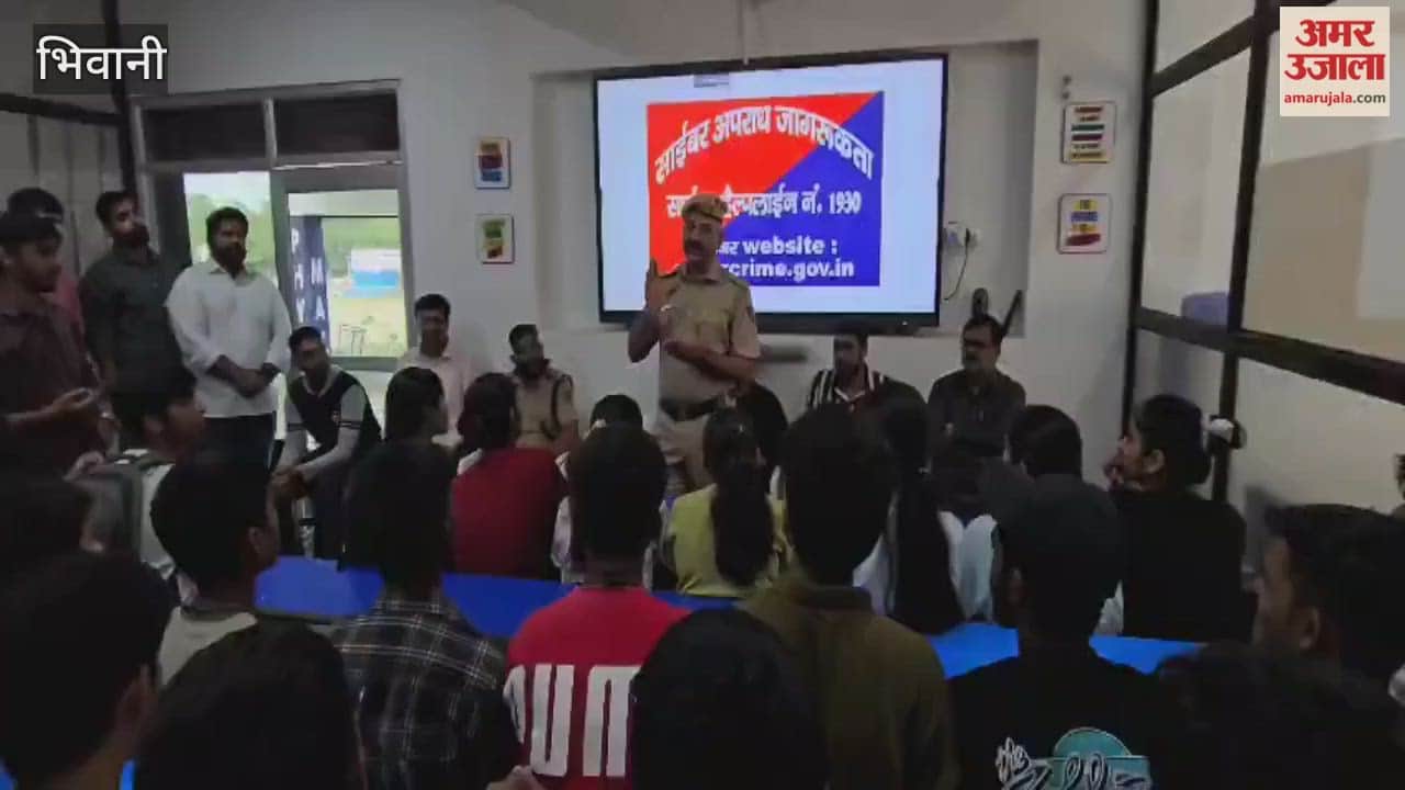 district police in Bhiwani will observe October as Cyber Awareness Month.