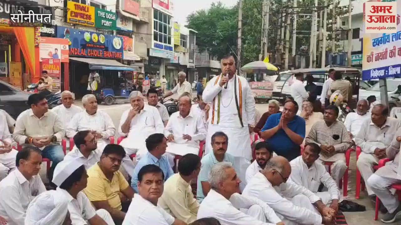 In Sonipat, MP Satpal Brahmachari said: "Under the leadership of Bhupinder Singh Hooda, the government will have to bow down."