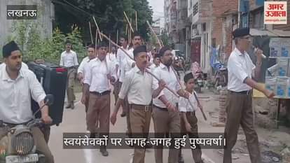 VIDEO: आरएसएस का शताब्दी वर्ष पर पथ संचलन, पारंपरिक गणवेश में बैंड की धुन पर निकले स्वयंसेवक