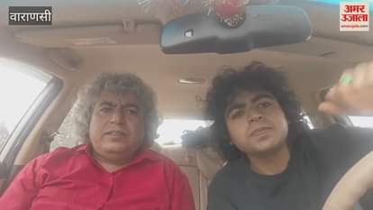 Pandit Chhannulal son appeals to people of Banaras VIDEO