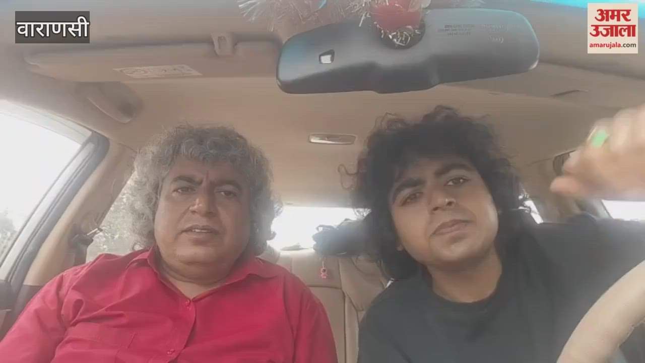 Pandit Chhannulal son appeals to people of Banaras VIDEO