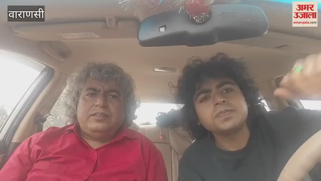 Pandit Chhannulal son appeals to people of Banaras VIDEO