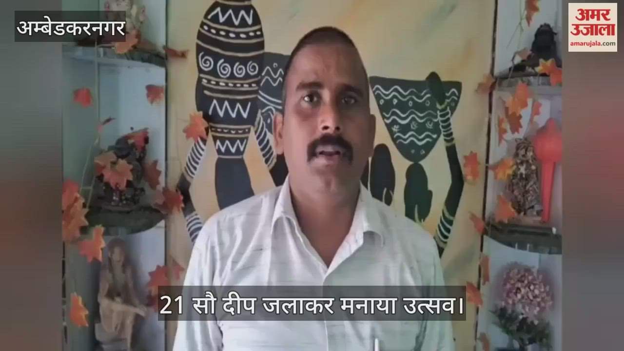 VIDEO : वैष्णो देवी धाम की थीम पर बने पंडाल में दर्शन करने पहुंचे श्रद्धालु, 21 सौ दीप जलाकर मनाया उत्सव