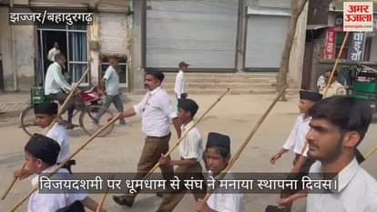 The Sangh celebrated its foundation day