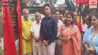 Meerut: Dr. Laxmikant Vajpayee inaugurated Namo Park near Shaktidham Temple in Lalkurti