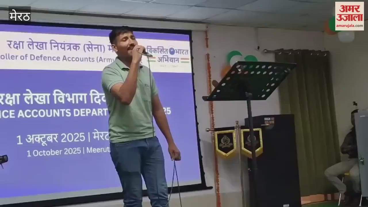 Meerut: Defence Accounts Department celebrated its 278th annual foundation day with great pomp