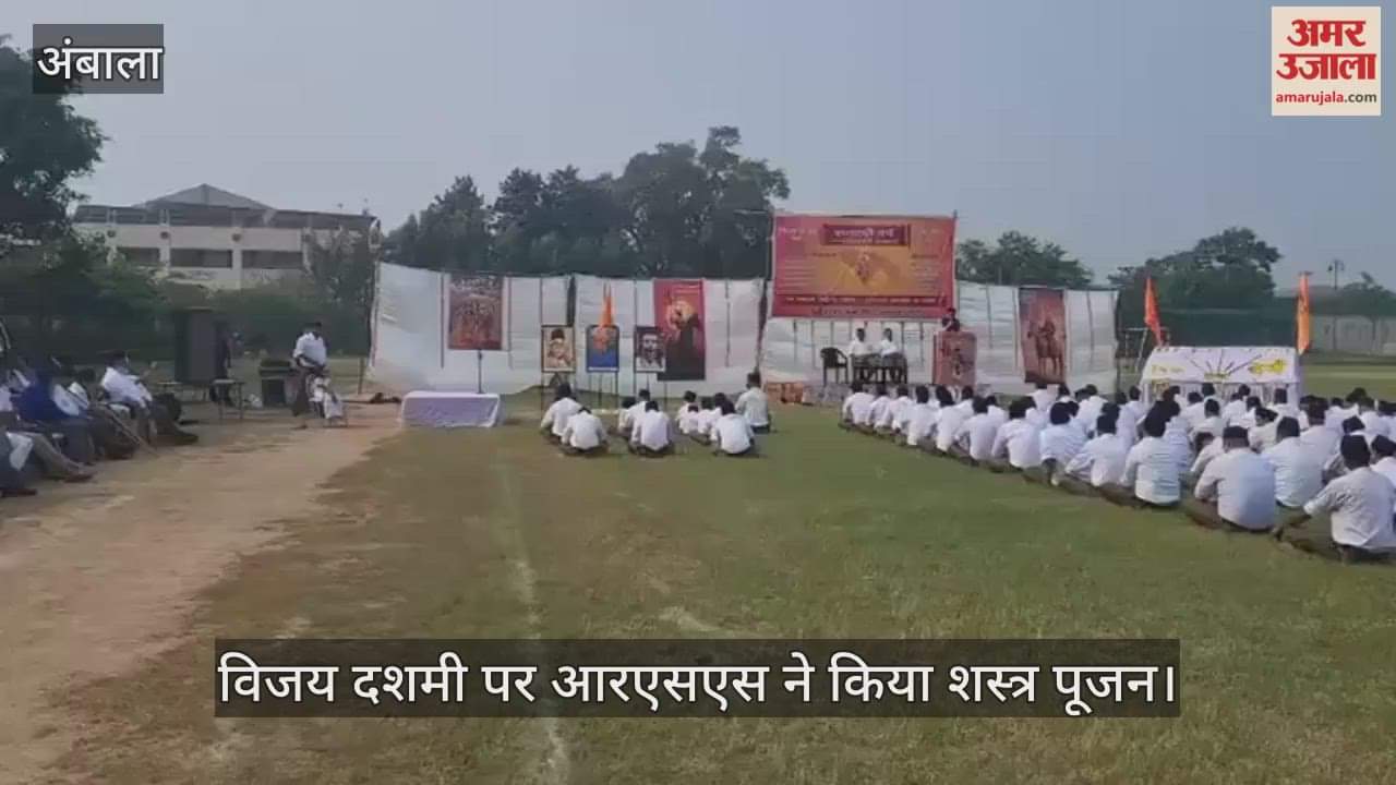 RSS performed arms worship on Vijayadashami