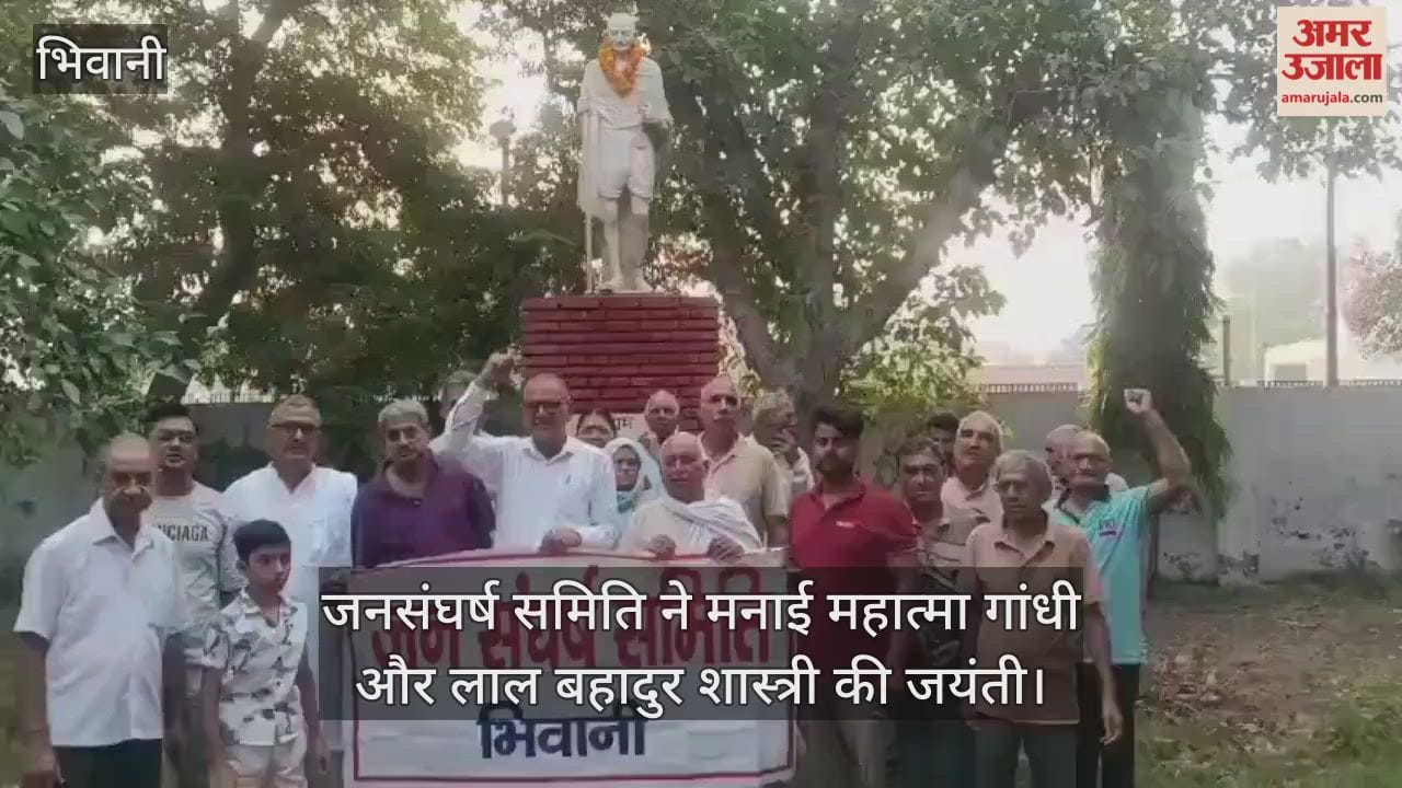 Jan Sangharsh Samiti celebrated the birth anniversary of Mahatma Gandhi and Lal Bahadur Shastri