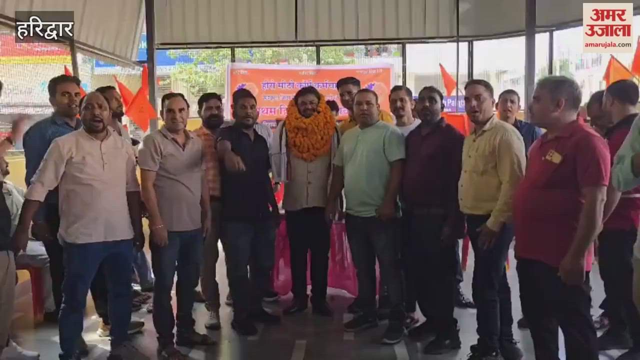 The first biennial convention of the Hero MotoCorp Employees' Union was held in Haridwar.