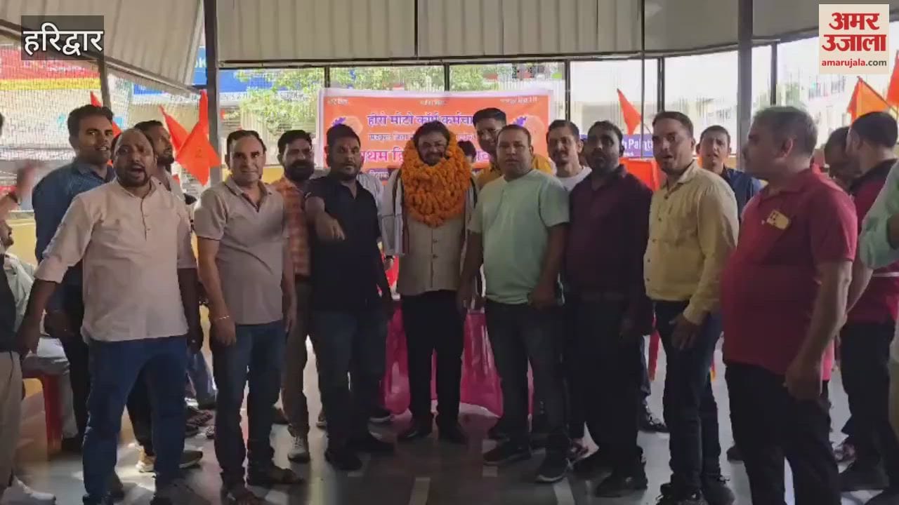 The first biennial convention of the Hero MotoCorp Employees' Union was held in Haridwar.