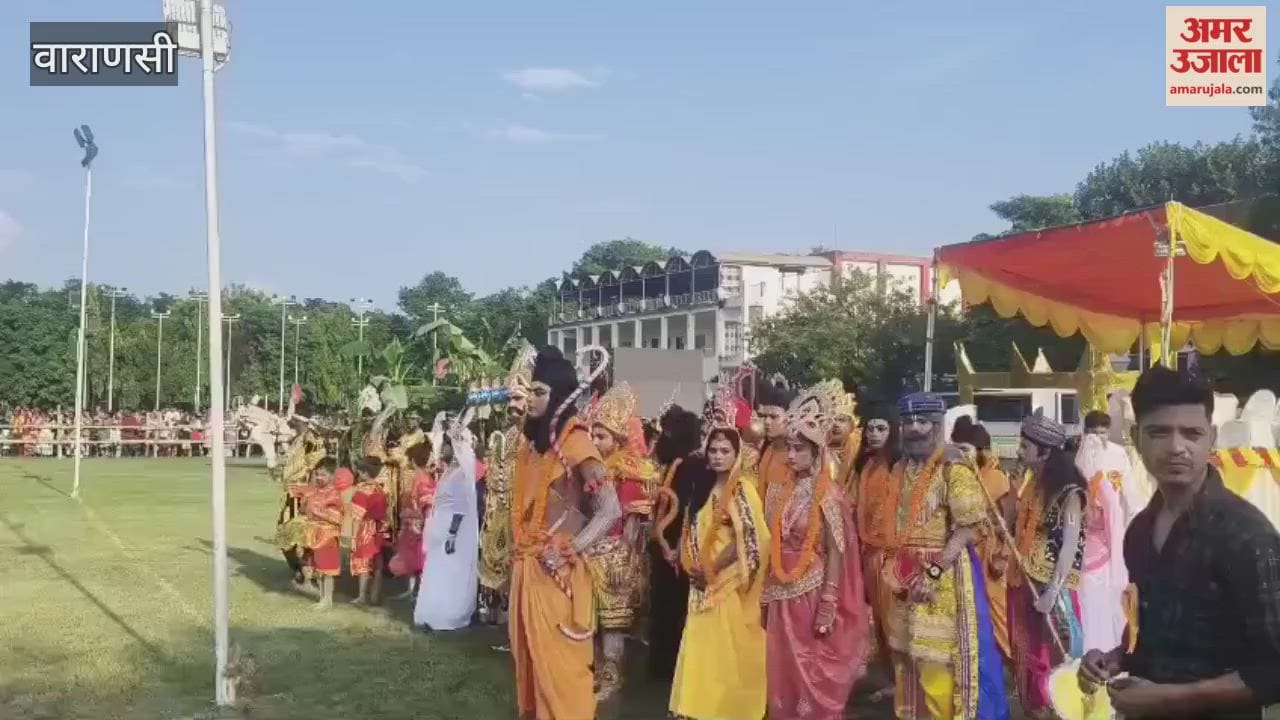 Preparations for Ravana Dahan started in BLw varanasi VIDEO