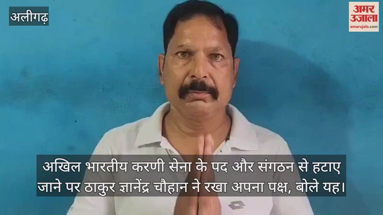 अखिल भारतीय करणी सेना के पद और संगठन से हटाए जाने पर ठाकुर ज्ञानेंद्र चौहान ने रखा अपना पक्ष, बोले यह