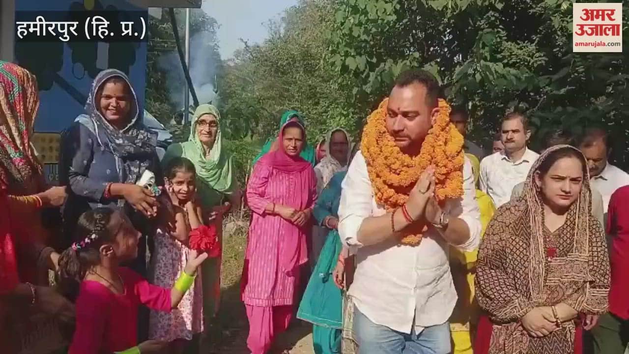 Hamirpur MLA Ashish Sharma inaugurated the Mahila Mandal Bhawan in Bhuran