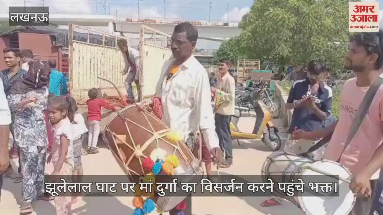 VIDEO : झूलेलाल घाट पर मां दुर्गा का विसर्जन करने पहुंचे भक्त