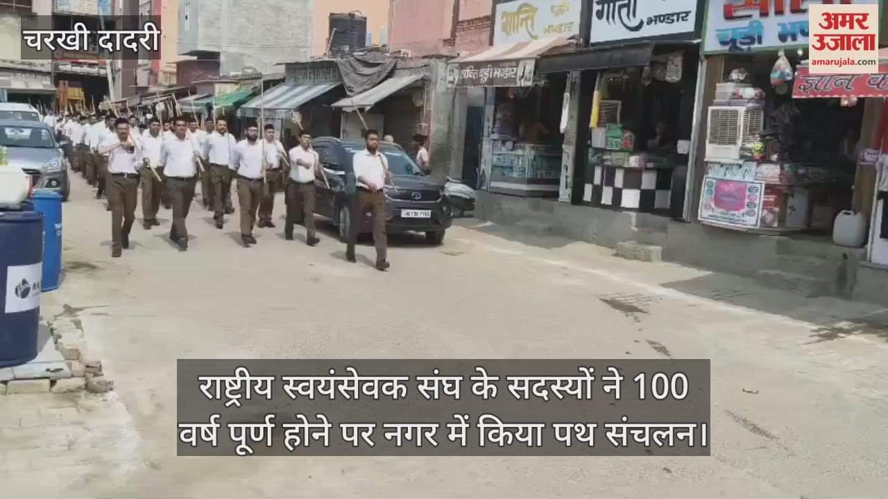 Rashtriya Swayamsevak Sangh members took out a march