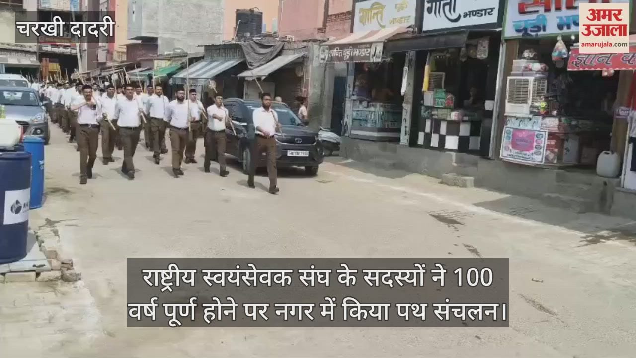Rashtriya Swayamsevak Sangh members took out a march