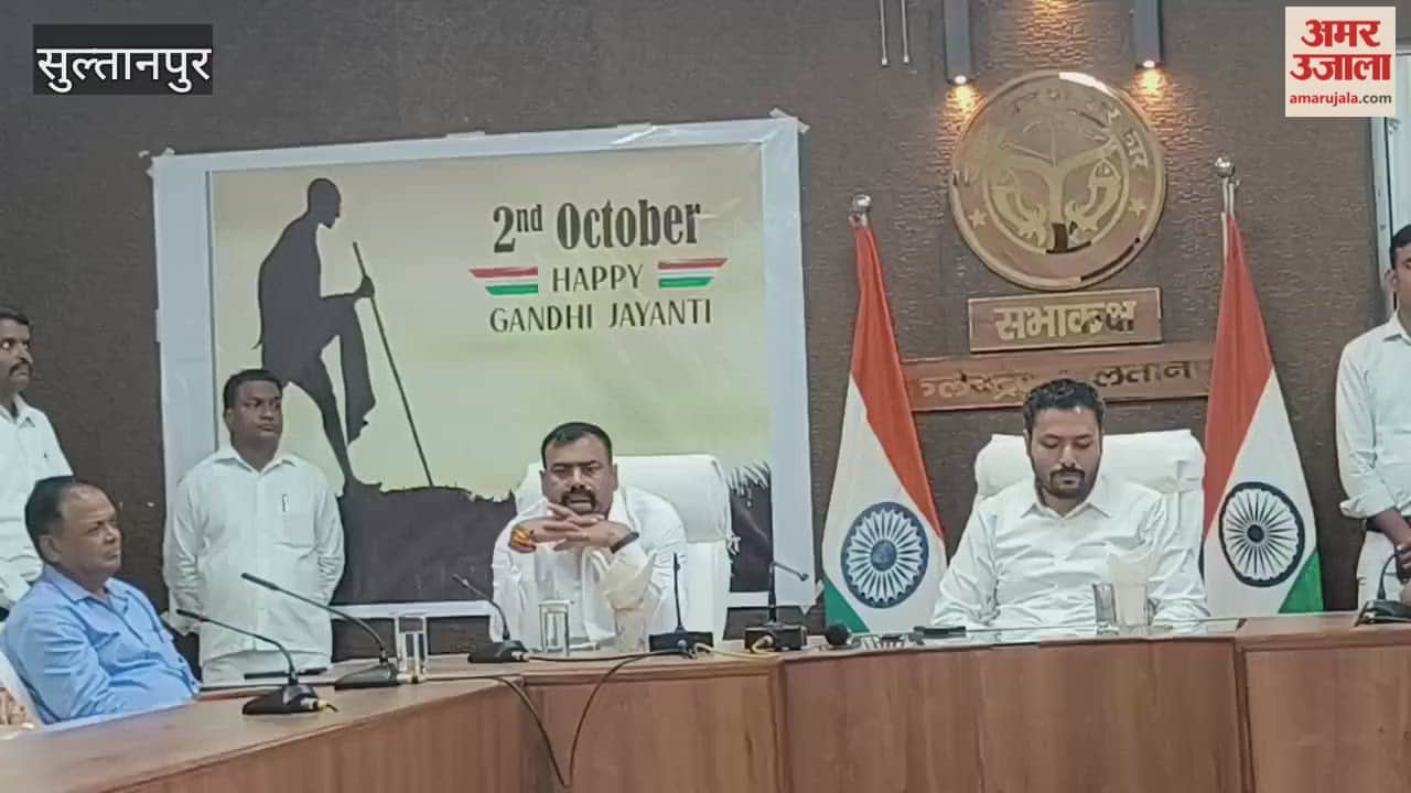 VIDEO : सुल्तानपुर के डीएम-एसपी ने गांधी जयंती पर बापू को किया याद
