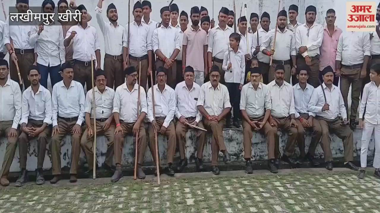 RSS volunteers performed arms worship in Dhaurahra of Lakhimpur Kheri