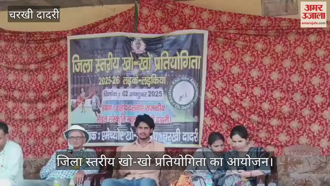 Organising district level Kho-Kho competition