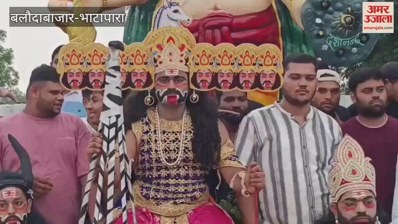 भाटापारा में 106वीं रामलीला का भव्य आयोजन, 40 फीट रावण पुतले का दहन