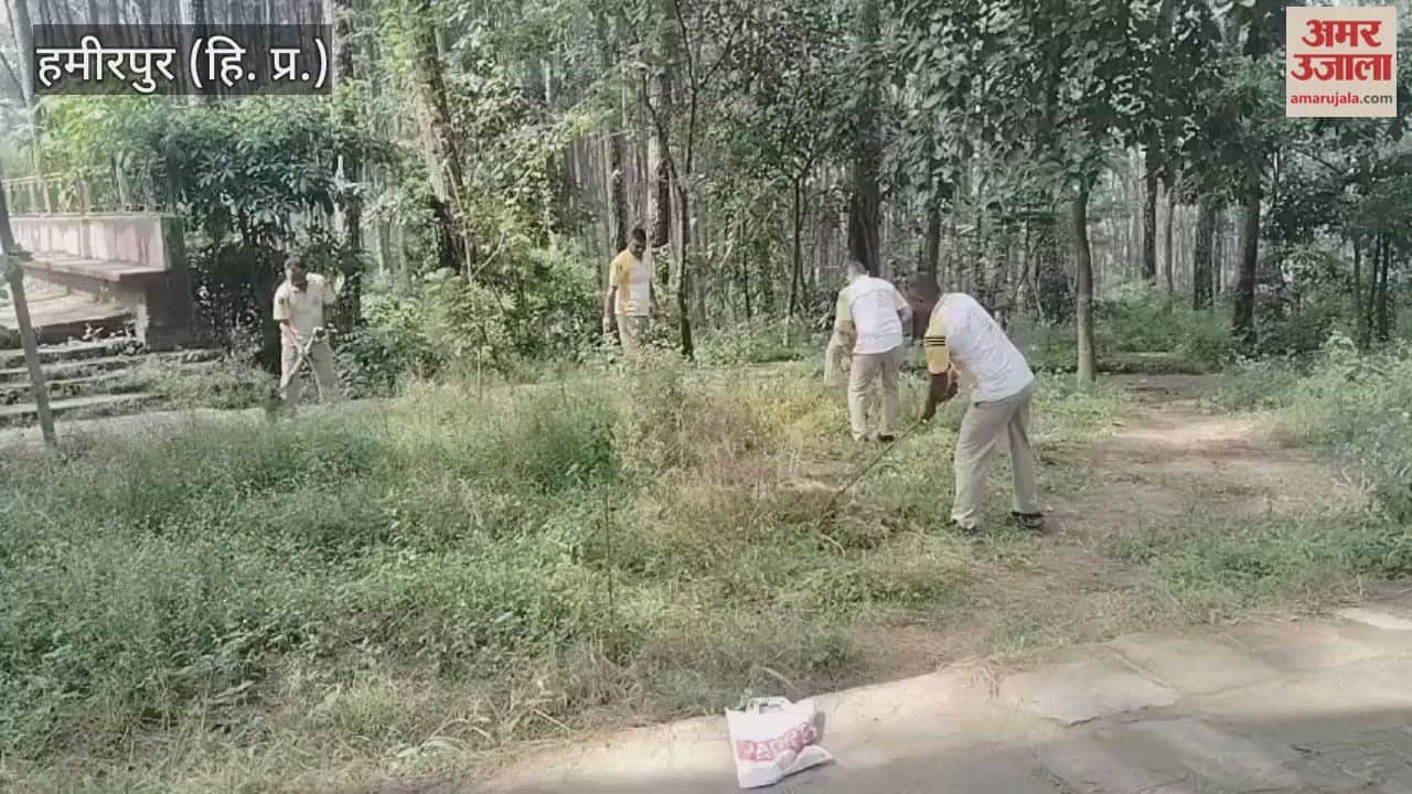 Hamirpur Home Guard jawans launched a cleanliness drive on Gandhi Jayanti