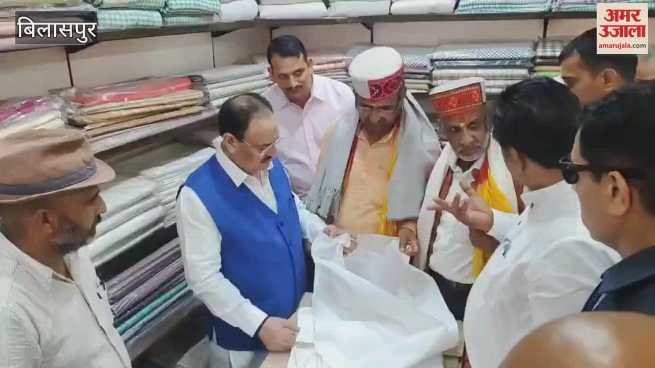 Bilaspur Jagat Prakash Nadda made a purchase from Khadi store Bilaspur