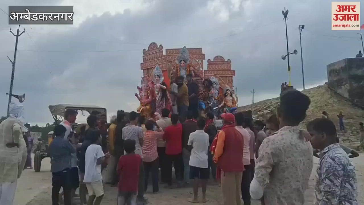 VIDEO : अंबेडकरनगर के 122 घाटों पर प्रतिमा विसर्जन