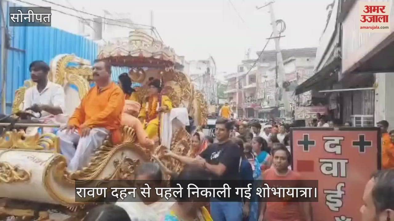 A procession was taken out before the burning of Ravana