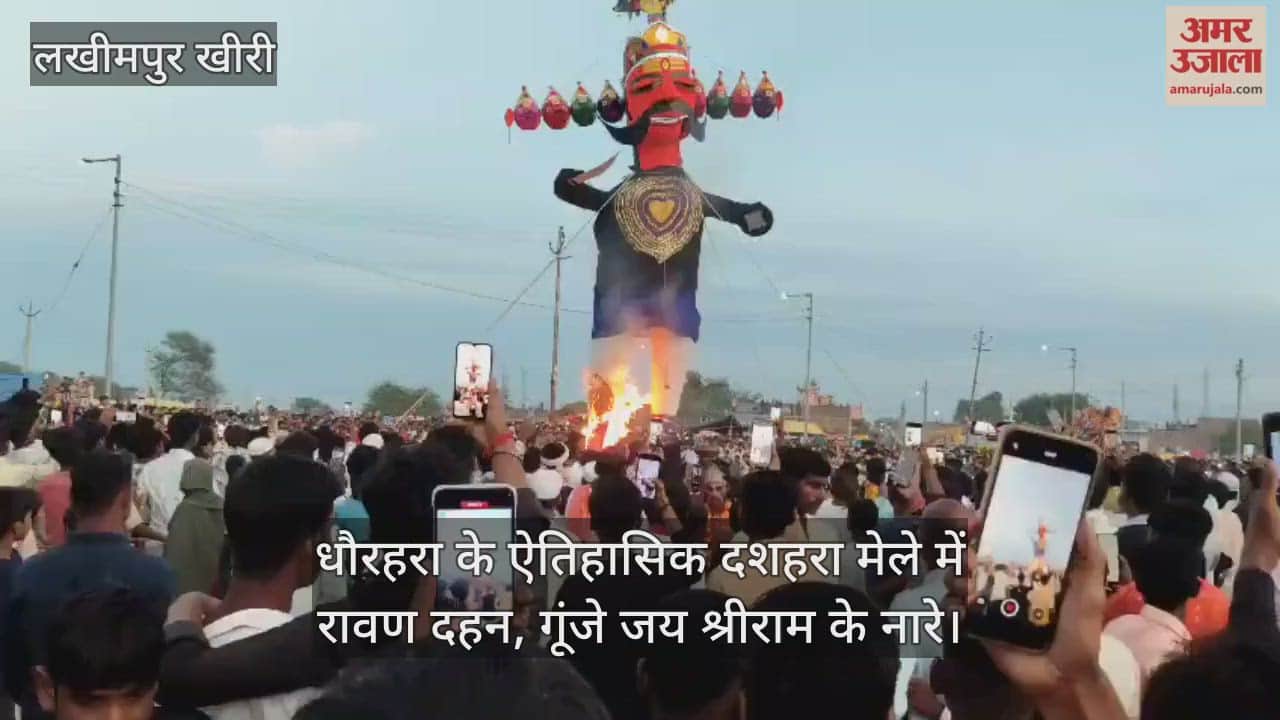 Ravana was burnt in the historic Dussehra fair of Dhaurahra in Lakhimpur kheri