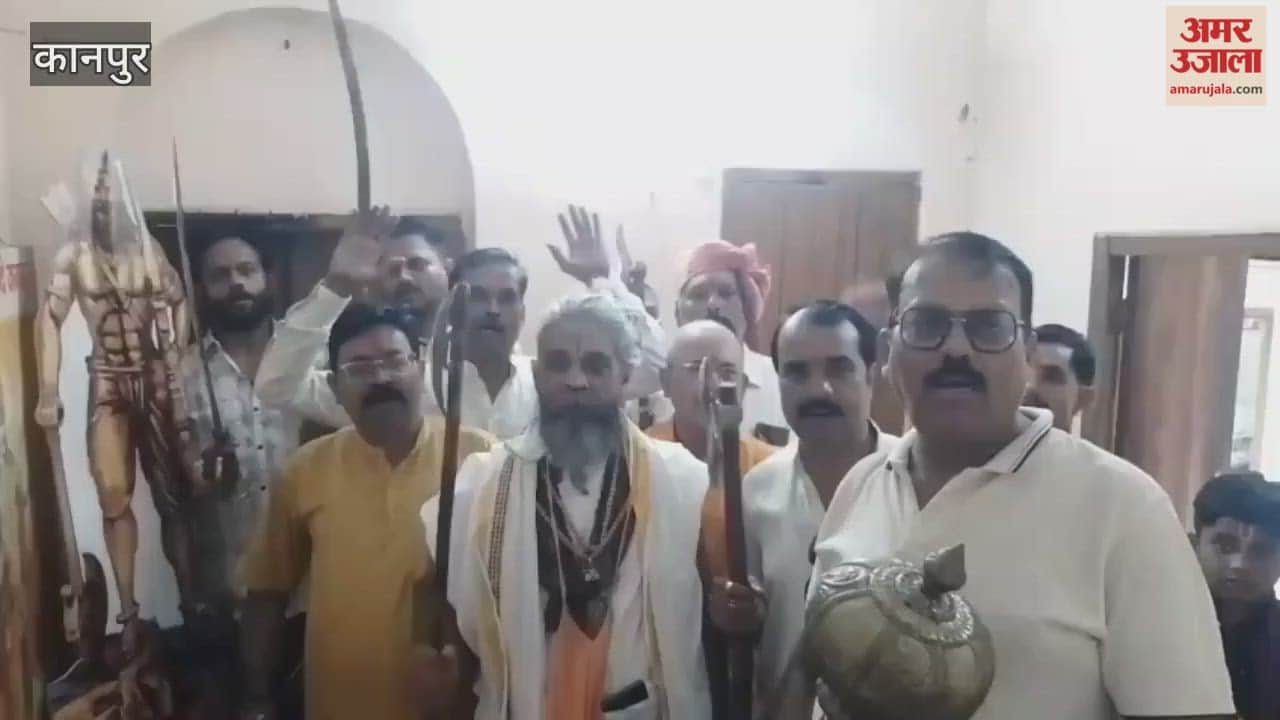 Akhand Sanatan Manch organised weapon worship on the occasion of Vijayadashami at Fieldkhana