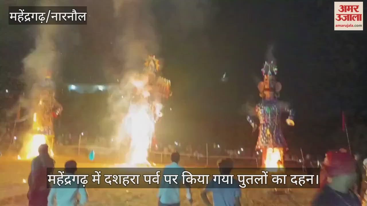 Burning of effigies in Mahendragarh on the occasion of Dussehra