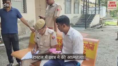 Tonk News: Class 11 student dies by suicide due to study pressure, found hanging in hostel room