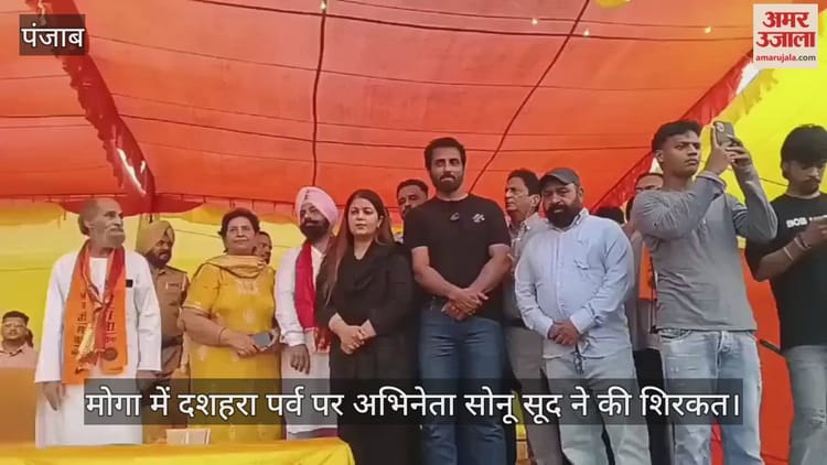 Dussehra Celebration In Moga – Amar Ujala Hindi News Live