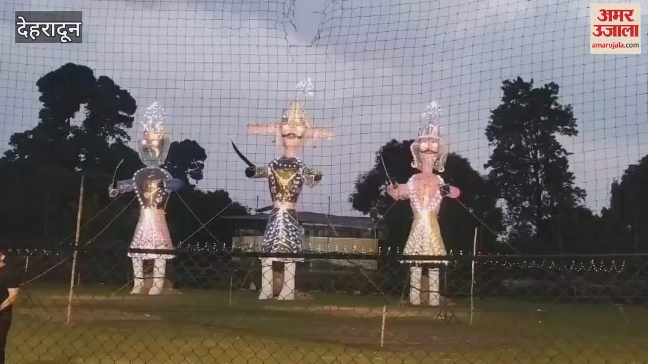 Dehradun News Ravan Dahan program held at Hindu National Inter College, heavy rain drenched people