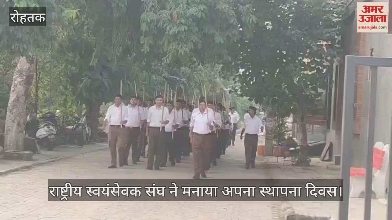 Rashtriya Swayamsevak Sangh celebrated its foundation day