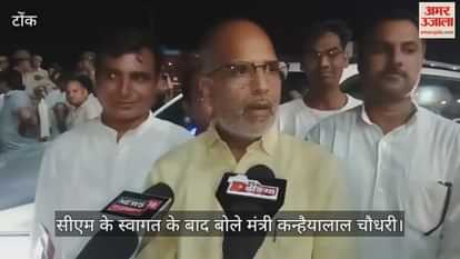 tonk cm bhajanlal sharma welcome by cebinet minister kl choudhry