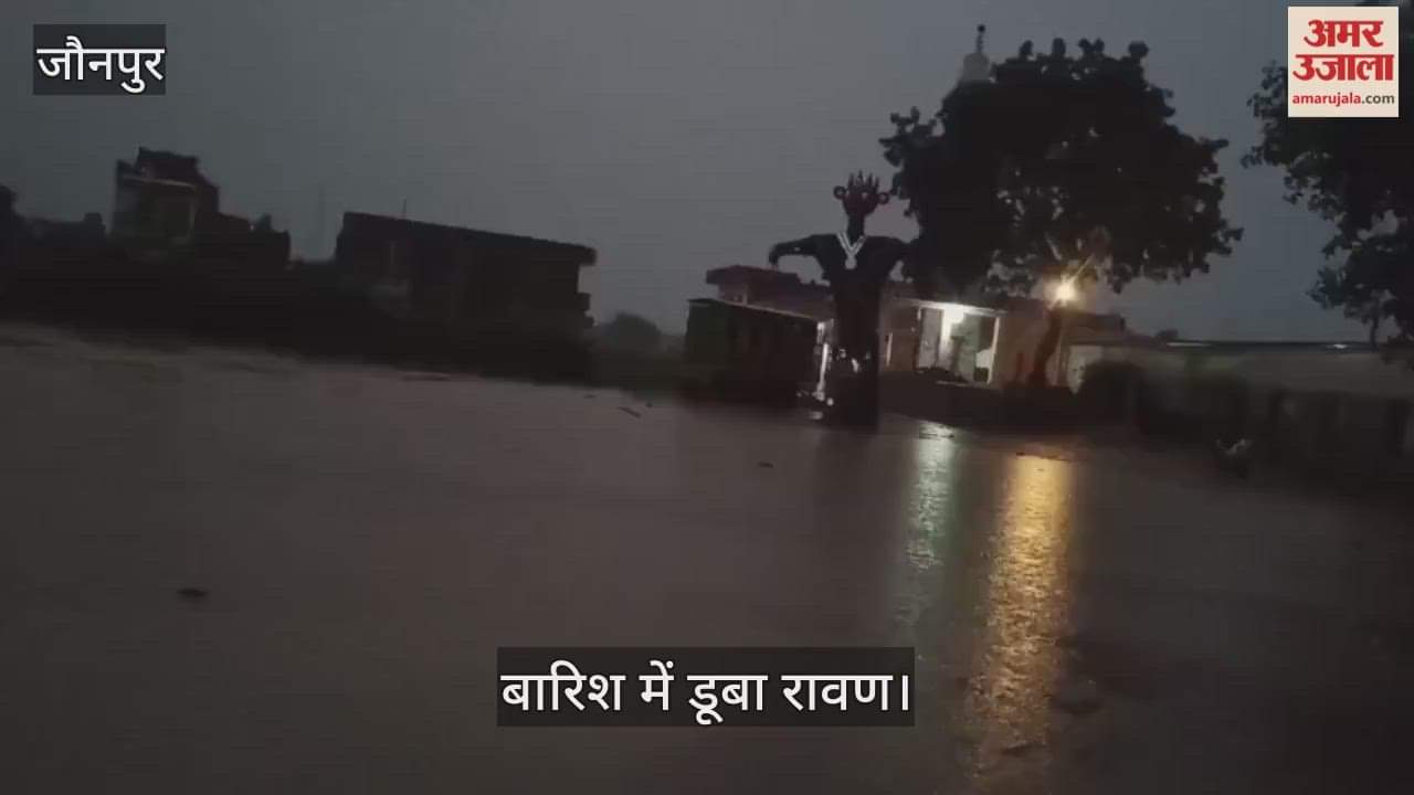 Ravana drowned in the rain in jaunpur