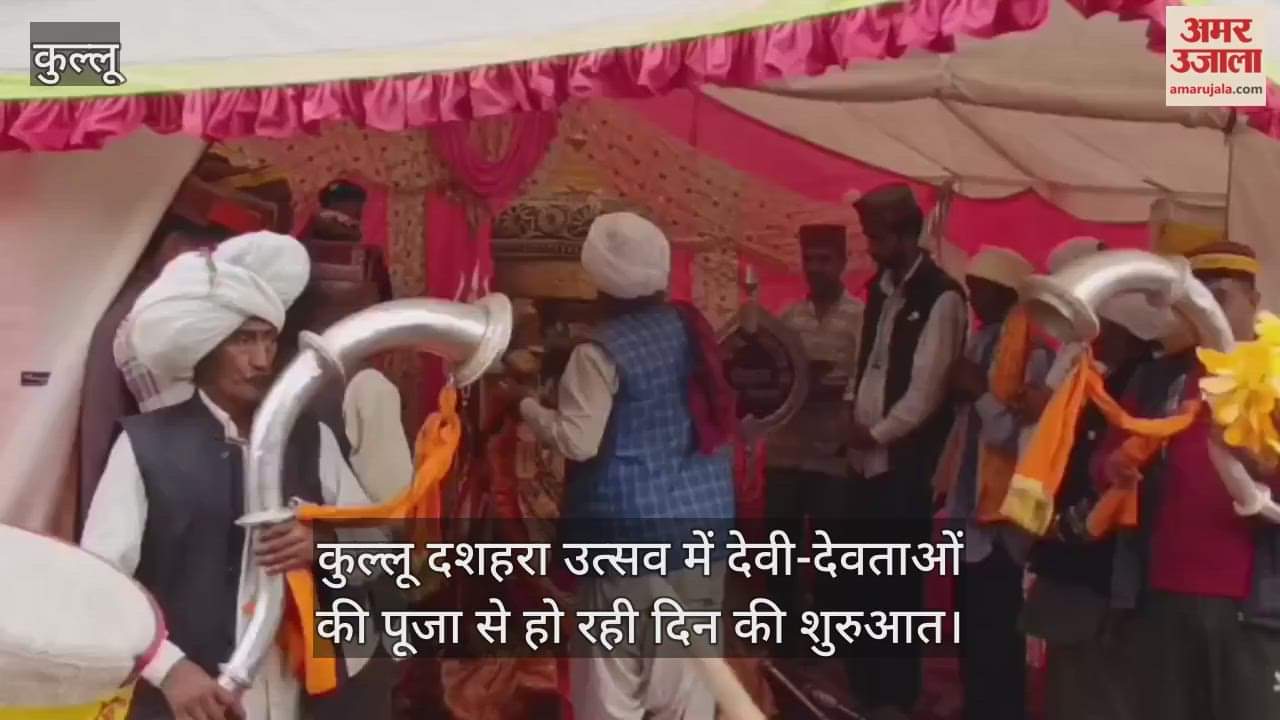 Kullu Dussehra festival begins the day with the worship of gods and goddesses.
