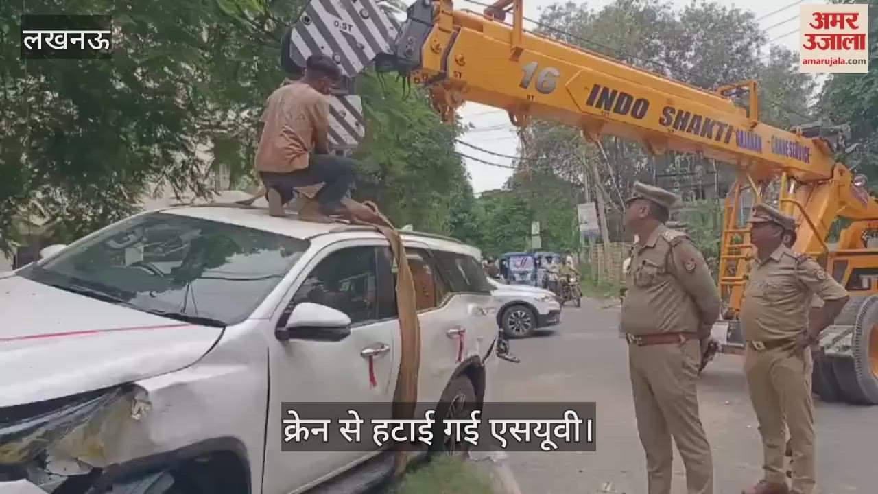 VIDEO: तेज रफ्तार एसयूवी ने स्कूल वैन को मारी टक्कर, क्रेन से हटाई गई एसयूवी